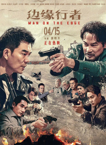 污片下载